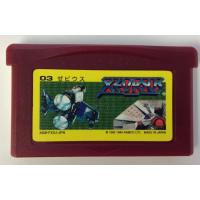 【中古】GBA ファミコンミニ ゼビウス＊ゲームボーイアドバンスソフト(ソフトのみ)【メール便可】 | ユーズドゲームズ