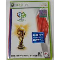 【中古】X360 2006 FIFA ワールドカップ ドイツ大会＊Xbox 360ソフト【メール便可】 | ユーズドゲームズ