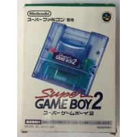 【中古】SFC スーパーゲームボーイ2＊スーパーファミコンソフト(箱説付) | ユーズドゲームズ