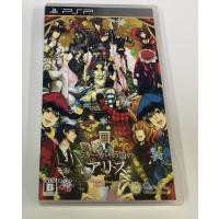 【中古】PSP ジョーカーの国のアリス＊プレイステーションポータブルソフト(箱説付)【メール便可】 | ユーズドゲームズ