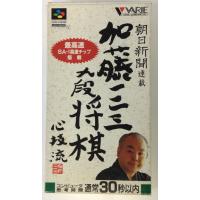 【中古】SFC 加藤一二三 九段 将棋心技流＊スーパーファミコンソフト(箱説付) | ユーズドゲームズ