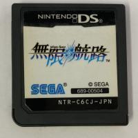 【中古】NDS 無限航路＊ニンテンドーDSソフト(ソフトのみ)【メール便可】 | ユーズドゲームズ