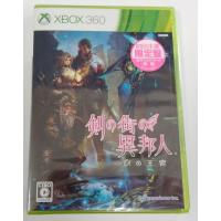 【中古】X360 剣の街の異邦人 ~白の王宮~＊Xbox 360ソフト【メール便可】 | ユーズドゲームズ