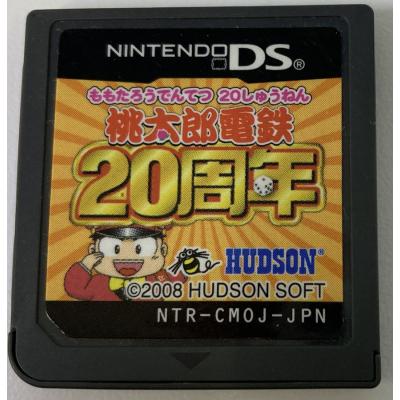 Nintendo DS Perfect Catalog Book Japan 2023 GAME NEW 3DS DS