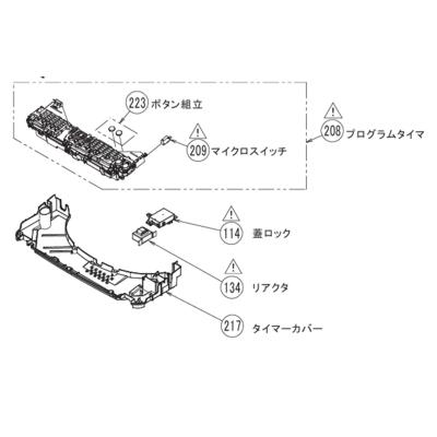 aw-10（TOSHIBA／洗濯機部品、アクセサリー）｜洗濯機｜生活家電