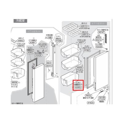 冷蔵庫東芝460(TOSHIBA/冷蔵庫部品、アクセサリー)の商品一覧 冷蔵庫東芝460(TOSHIBA/冷蔵庫部品、アクセサリー)の商品一覧
