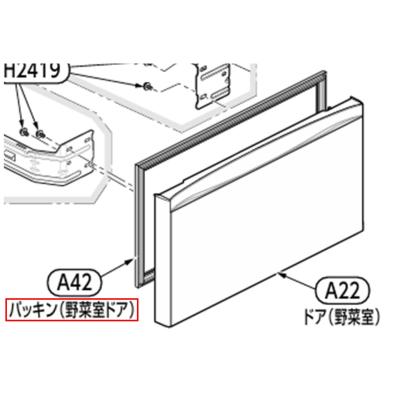 冷蔵庫東芝460(TOSHIBA/冷蔵庫部品、アクセサリー)の商品一覧 冷蔵庫東芝460(TOSHIBA/冷蔵庫部品、アクセサリー)の商品一覧
