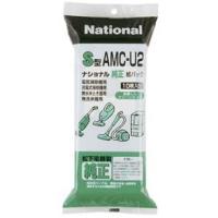 【定形外郵便対応可能】パナソニック　Panasonic　掃除機用　純正紙パック　10枚入り　S型　AMC-U2 | Useful Company ヤフー店