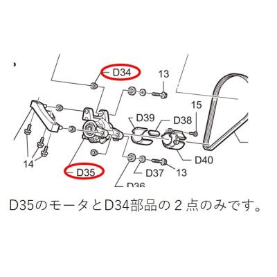 新品未使用 パナソニック 洗濯機用モーター AXW401-9CW0 楽天市場】〈在庫あり☆〉Panasonic パナソニック 洗濯機用