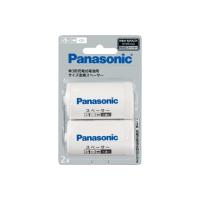 パナソニック　Panasonic　単3形充電式電池用　サイズ変換スペーサー　2本入　単1サイズ　BQ-BS1/2B | Useful Company ヤフー店