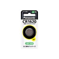 【メール便対応可能】　パナソニック　Panasonic　CR1620　コイン型リチウム電池　【宅コ】 | Useful Company ヤフー店