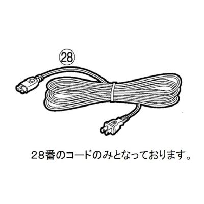 panasonicスチーマーナノケア 電源コードのおすすめ人気商品一覧 通販