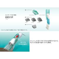 ER511P-G　カットモード　毛くず吸引 パナソニック　Panasonic | Useful Company ヤフー店