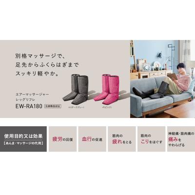 Panasonic レッグリフレのおすすめ人気商品一覧 通販 - Yahoo