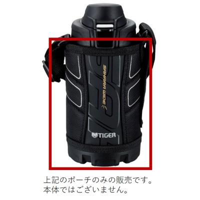 タイガー サハラ 水筒 カバーのおすすめ人気商品一覧 通販 - Yahoo