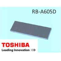 【定形外郵便対応可能】　東芝　TOSHIBA　エアコン用　フィルター　rb-a605d　光再生脱臭フィルター | Useful Company ヤフー店