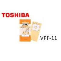 【定形外郵便対応可能】東芝　TOSHIBA　掃除機用　東芝掃除機専用　紙パック　VPF-11 | Useful Company ヤフー店