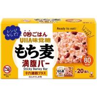 UHA もち麦 満腹バー 十六雑穀プラス 55g×20袋入 | ユースフルライフストア