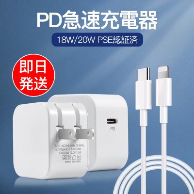 ipad 第8世代 本体(iPhone用充電器)の商品一覧|スマホ ipad 第8世代 本体(iPhone用充電器)の商品一覧|スマホ