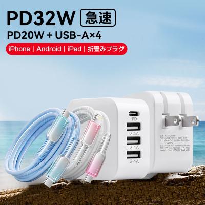 ipad 第7世代（iPhone用充電器）｜スマホ、タブレット充電器