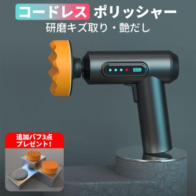 電動ポリッシャーの商品一覧 通販 - Yahoo!ショッピング