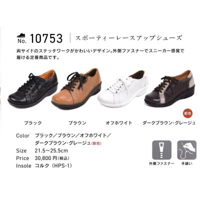 hps 靴(ファッション)の商品一覧 通販 - Yahoo!ショッピング hps 靴(ファッション)の商品一覧 通販 - Yahoo!ショッピング