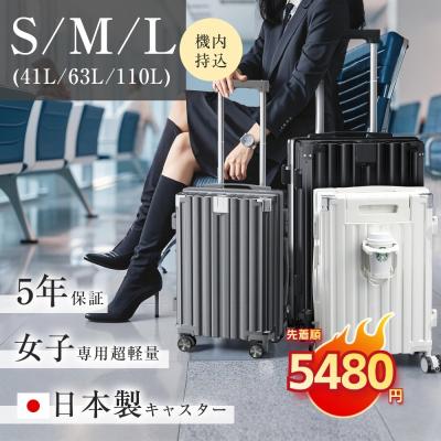 旅行用品 スーツケース、キャリーバッグ(色:ブラック系 旅行用品 スーツケース、キャリーバッグ(色:ブラック系