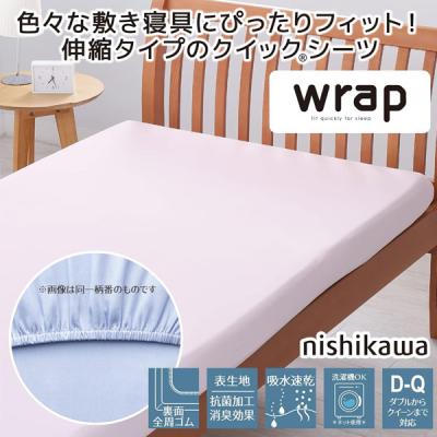 クイックラップシーツのおすすめ人気商品一覧 通販 - Yahoo!ショッピング