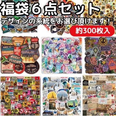 シール 大量 激安（コレクション、趣味） | 楽器、手芸、コレクション