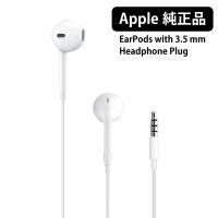 Apple アップル アイフォン Iphone 純正 イヤホン リモコン マイク付き Ipod アイポッド Ipad アイパッド Mac マック Md7fe A 128 Stonegold 通販 Yahoo ショッピング