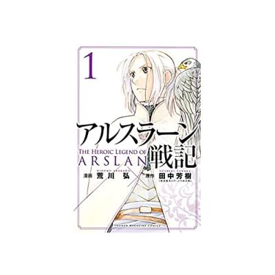 戦記（コミック文庫）｜コミック、アニメ | 本、雑誌、コミック の商品