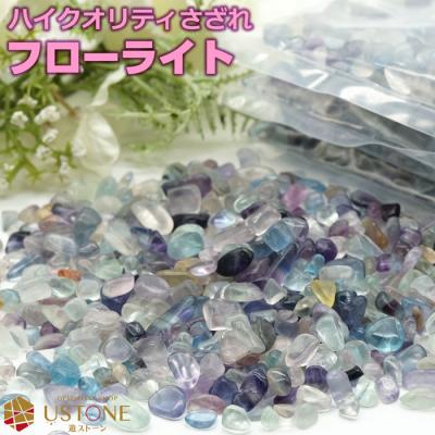 フローライト 原石 透明の商品一覧 通販 - Yahoo!ショッピング