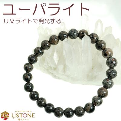 ユーパーライトのおすすめ人気商品一覧 通販 - Yahoo!ショッピング