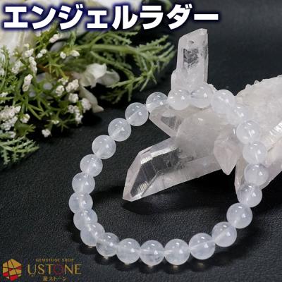エンジェルラダーの商品一覧 通販 - Yahoo!ショッピング エンジェルラダーの商品一覧 通販 - Yahoo!ショッピング