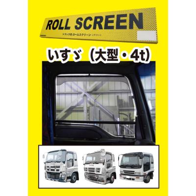 zkooobme  ROLL SCREEN トラック用ロールスクリーン Amazon | トラック用 ロールスクリーン R/Lセット ファイブ