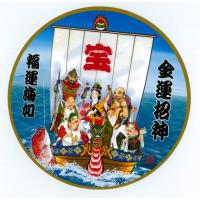 交通安全 無事帰る カエル イラスト ロゴ カッティングステッカー 選べる4サイズ Rogo Cutting Sticker Shop Restt 通販 Yahoo ショッピング