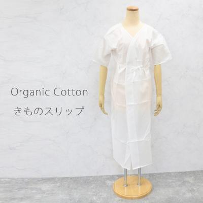 148（和装スリップ ）（サイズ（S/M/L）：L）｜着物、浴衣