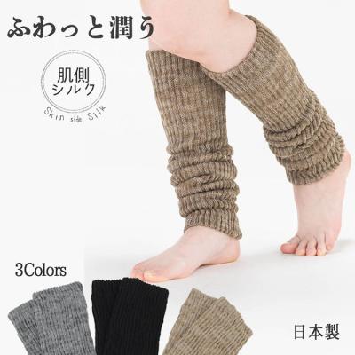 ウチノ レッグウォーマーのおすすめ人気商品一覧 通販 - Yahoo