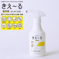 環境大善 きえ〜るD 室内用 300ml | ココチノ