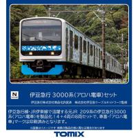 鉄道模型 TOMIX Nゲージ 伊豆急行 3000系 アロハ電車 セット 98762 電車 | utilityfactory雑貨ショップ