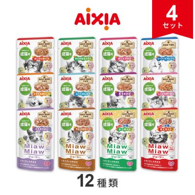 ミャウミャウ パウチ（アイシア）のおすすめ人気商品一覧 通販 - Yahoo