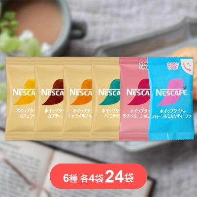 Nestle コーヒー詰め合わせ（ギフト用：ギフト、贈り物用