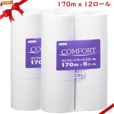 新品☆トイレットペーパー　コストコ人気商品　60ロール カークランドシグネチャー バスティッシュ 60ロール入り