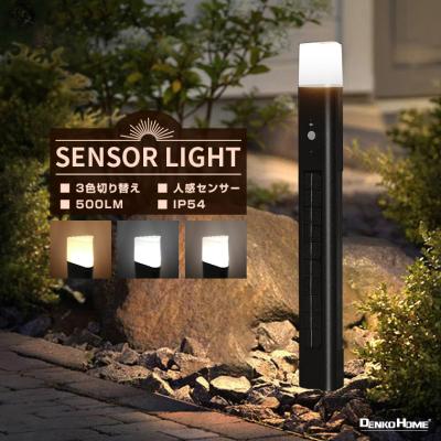 電光ホーム - ソーラーガーデンライト｜Yahoo!ショッピング