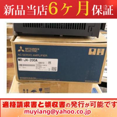 mr-j4-200aの商品一覧 通販 - Yahoo!ショッピング mr-j4-200aの商品一覧 通販 - Yahoo!ショッピング