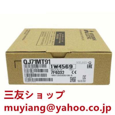 qj71mt91の商品一覧 通販 - Yahoo!ショッピング qj71mt91の商品一覧 通販 - Yahoo!ショッピング