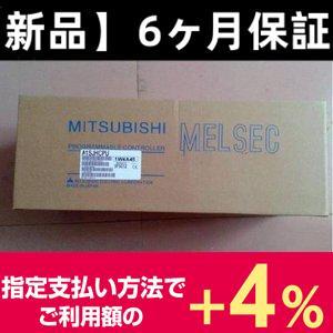 a1sjhcpuの商品一覧 通販 - Yahoo!ショッピング a1sjhcpuの商品一覧 通販 - Yahoo!ショッピング