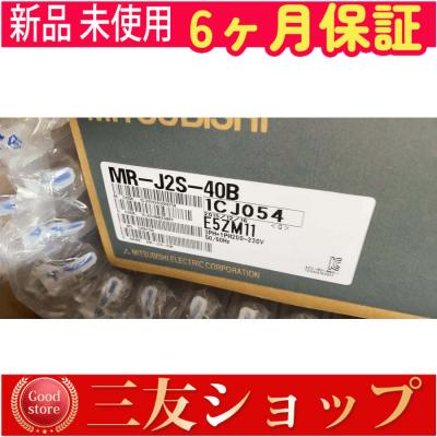 mr-j2s-40bの商品一覧 通販 - Yahoo!ショッピング mr-j2s-40bの商品一覧 通販 - Yahoo!ショッピング
