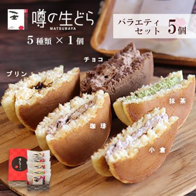どら焼き 有名の商品一覧 通販 - Yahoo!ショッピング どら焼き 有名の商品一覧 通販 - Yahoo!ショッピング