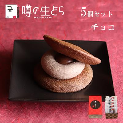 どら焼き 有名の商品一覧 通販 - Yahoo!ショッピング どら焼き 有名の商品一覧 通販 - Yahoo!ショッピング